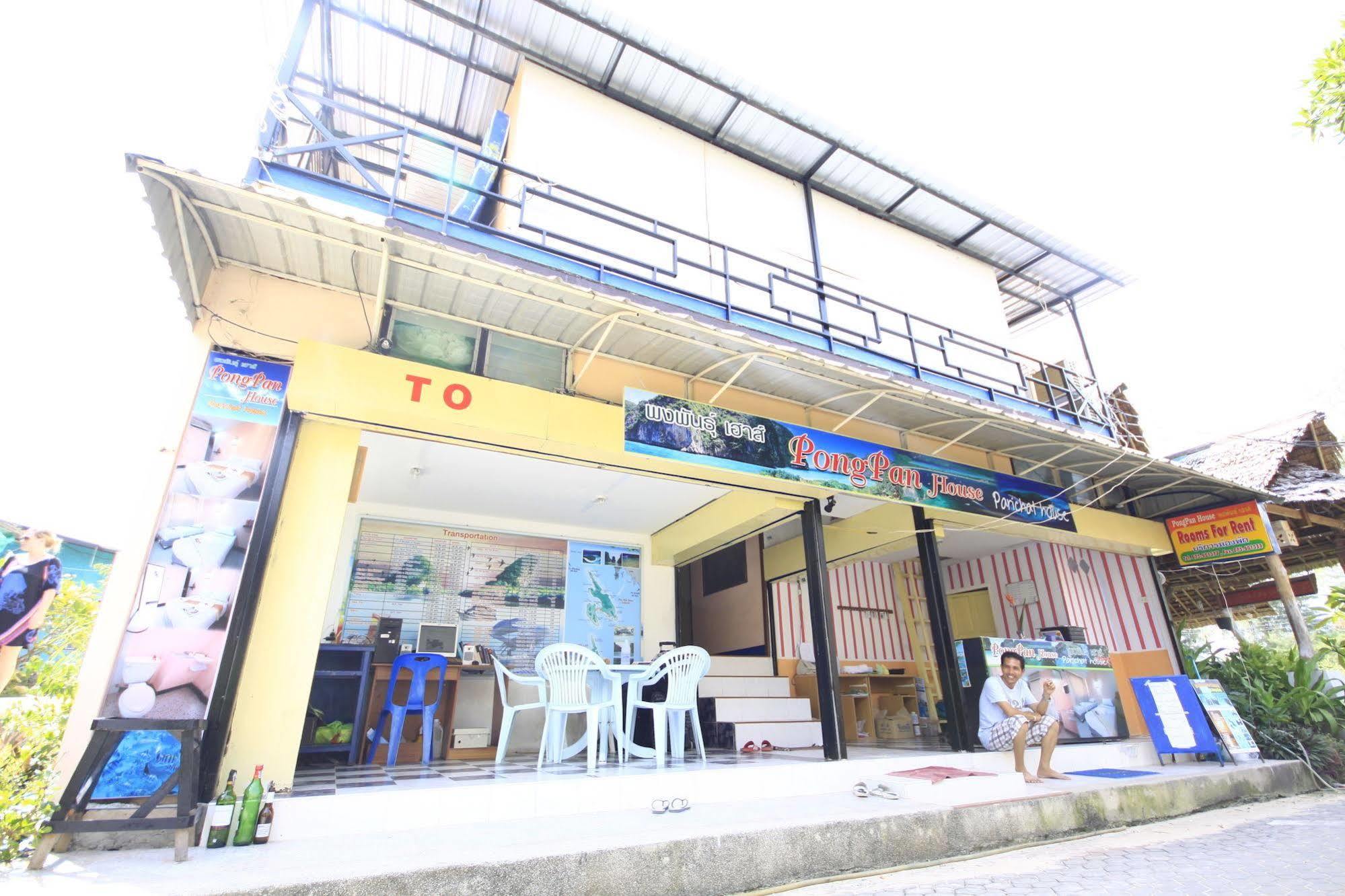 شقة Pongpan House Phi Phi المظهر الخارجي الصورة